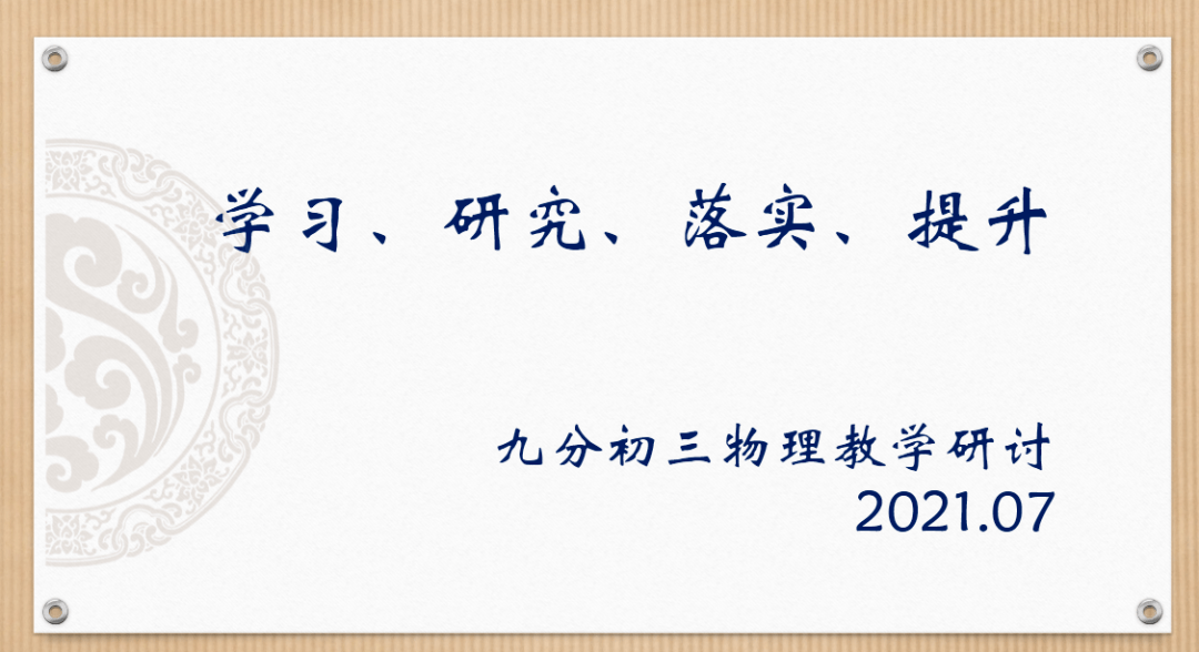 聚力成长(聚力赢变意思)-第2张图片-战略资本商业服务 聚力成长(聚力赢变意思)-第2张图片-战略资本商业服务